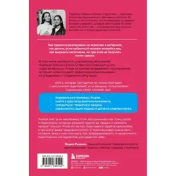 Поговорят и забудут. Как не дать интернет-агрессии разрушить репутацию, карьеру и жизнь