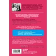 Поговорят и забудут. Как не дать интернет-агрессии разрушить репутацию, карьеру и жизнь