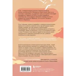 Карма с утра. Все, что вы делаете, не исчезает из этого мира. Все, что вы думаете, определяет вас
