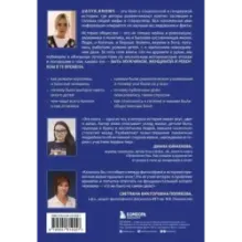 Неприглядная история. Как жили, любили и болели в разные эпохи