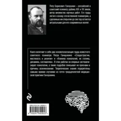 Сладострастие, жестокость и религия