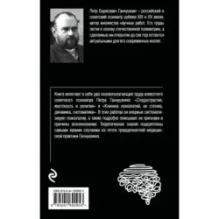 Сладострастие, жестокость и религия