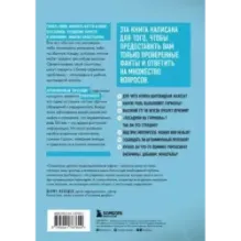 Страсти по щитовидке. Аутоиммунный тиреоидит, гипотиреоз почему иммунитет работает против нас?