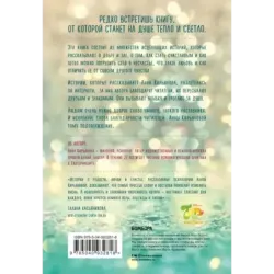 Маленькое счастье. Как жить, чтобы все было хорошо