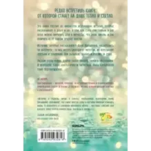 Маленькое счастье. Как жить, чтобы все было хорошо