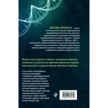 Астрологическая ДНК. Методики анализа натальной карты