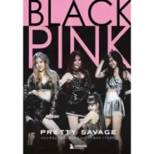 Blackpink Pretty Savage. Неофициальная биография группы
