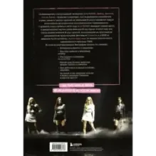 Blackpink Pretty Savage. Неофициальная биография группы