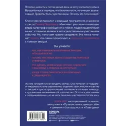 Травма свидетеля. Почему мне плохо от того, что я вижу и как с этим справиться