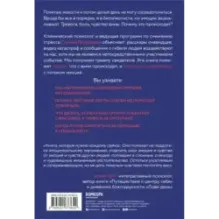 Травма свидетеля. Почему мне плохо от того, что я вижу и как с этим справиться