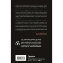 Зверь. Джон Бонэм и Восхождение Led Zeppelin