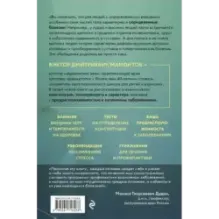 Темперамент и болезни взаимосвязь. К каким заболеваниям вы предрасположены и как их победить
