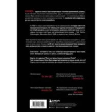 Создавая религию. Как Илон Маск превратил Tesla из компании-выскочки в самого дорогого автопроизводителя в мире