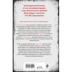 Zero. Обнуление