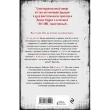 Zero. Обнуление