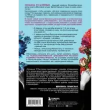 Когда разум против тела. О самых загадочных неврологических расстройствах, когда-либо поражавших человеческое тело