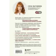 Ревматология по косточкам. Симптомы, диагнозы, лечение