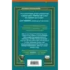 Экслибрис. Лучшие книги современности