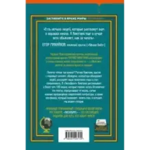 Экслибрис. Лучшие книги современности