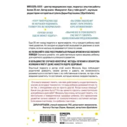 Между заботой и тревогой. Как повышенное беспокойство, ложные диагнозы и стремление соответствовать нормам развития превращ