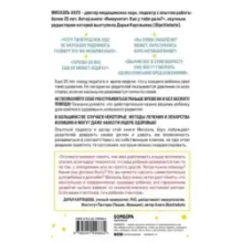 Между заботой и тревогой. Как повышенное беспокойство, ложные диагнозы и стремление соответствовать нормам развития превращ