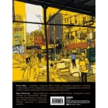 Город в деталях как по-настоящему устроен современный мегаполис