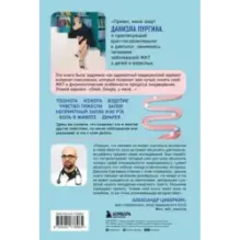 Как понять свой ЖКТ. Безобидные сигналы вашего организма и симптомы, на которые стоит обратить внимание