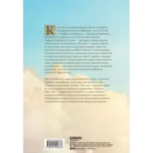 Нобели в России. Как семья шведских изобретателей создала целую промышленную империю