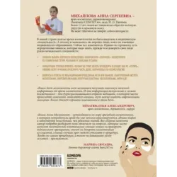 Отчаянные красотки. Уколы красоты, мезонити, филлеры, плазмолифтинг, инъекции ботокса более 50 рекомендаций по самым популя