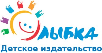 Улыбка