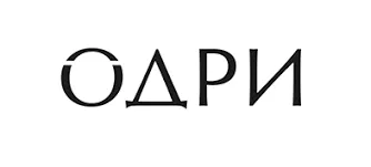 ОДРИ