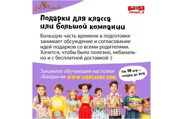Подборка НОВОГОДНИХ ПОДАРКОВ для садиков и школ!